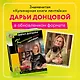Кулинарная книга лентяйки. Юбилейное издание с новыми рецептами - фото 5