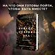 Комплект из книг: Прикосновение тьмы + Прикосновение разрушения + Прикосновение зла - фото 4