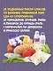 Вкусное вязание крючком - фото 5