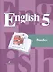 English Reader. Английский язык. 5 класс. Книга для чтения. Пособие для учащихся общеобразовательных учреждений - фото 3