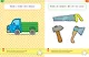 От простого к сложному. Тесты для детей 2 - 3 лет - фото 12