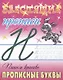Комплект первоклассника (универсальный) № 24 - фото 3