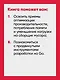 Go: идиомы и паттерны проектирования, 2-е изд. - фото 9