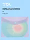 Папка -конверт «Rainbow» А5 на кнопке, Yoi - фото 1