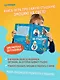 Как не стыдно?! Книга-игра по работе с эмоциями - фото 3