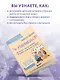 Ты издеваешься? Как научить ребенка управлять эмоциями, когда он вас не слышит - фото 5