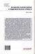 Математика и анализ данных с поддержкой MS Excel и языка R. Практикум. Часть :1 Учебное пособие - фото 2