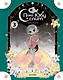 Пока Юбу спит. Книга 3 - фото 1