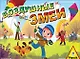 Настольная игра, PIATNIK,  Воздушные змеи - фото 1