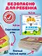 Я умею веселиться - фото 7