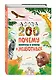 200 ПОЧЕМУ. Вопросы и ответы о животных - фото 3