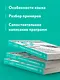 Программирование на C# для начинающих. Особенности языка - фото 6