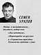 ПостУкраина. Страна без государства - фото 7