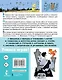 Лучшие песенки, скороговорки, считалки для развития речи. От года до 3-х лет - фото 2