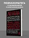 Империализм как высшая стадия капитализма - фото 4