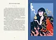 Ведьмы и волшебники. Книга знаний и защиты - фото 6