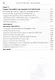 Microsoft Visio 2013. Русская версия - фото 7