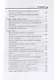 129 шагов от проекта до новоселья. Проектируем идеальное пространство под себя с дизайнером или без него. Выбираем строительную бригаду с умом. Предупреждаем 87 ошибок ремонта - фото 6