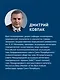 Философия и когнитивно-поведенческая терапия - фото 4