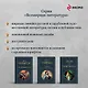 Набор Такой разный Джек Лондон (из 6 книг: Мартин Иден, Сердца трех, Странник по звездам и др.) - фото 7