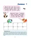 Скорочтение для детей 9-11 лет: скорая помощь для тех, кто хочет читать быстрее - фото 7