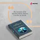 Набор Такой разный Джек Лондон (из 6 книг: Мартин Иден, Сердца трех, Странник по звездам и др.) - фото 8