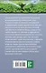 Высокие технологии в саду и огороде - фото 2