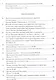 Сборник о молитве Иисусовой - фото 4