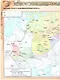 История. История России. 6 класс. Контурные карты - фото 4
