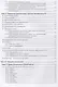 Смарт-карты и информационная безопасность - фото 5