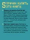 Магия Excel для непрограммистов. Сводные таблицы, Power Query, дашборды и многое другое - фото 5