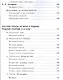 Литература. 8 класс. Учебник. В 6-ти частях. Часть 5. Учебник для детей с нарушением зрения - фото 4