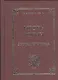 Другая сторона. Стихотворения - фото 2