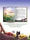Солнце внутри: книга для хорошего настроения - фото 7