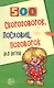 Малуся и Рогопед - фото 4