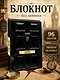 Блокнот «221B Note», Эксмо - фото 3