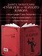 Клыки. Невероятная история любви вампирши и оборотня - фото 6
