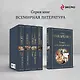 Книга для родителей - фото 6