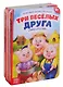 Набор сказок для малышей (комплект из 6 книг) - фото 3