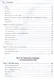 Bash и кибербезопасность: атака, защита и анализ из командной строки Linux - фото 15