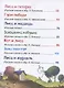 Русские сказки - фото 3