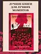 Прощай, оружие! - фото 4