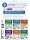 Атлас + контурные карты 6 класс. География. ФГОС (Россия в новых границах) - фото 2