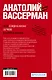 Чем социализм лучше капитализма - фото 2