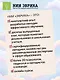 Сладкие задачки - фото 9