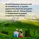 Из Италии с любовью - фото 8