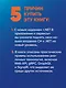 .NET 8: приложения и сервисы. Практика создания проектов с использованием Blazor, .NET MAUI, gRPC, GraphQL. 2-е изд. - фото 5