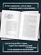 Я забыл умереть. Пронзительная история боли и возрождения - фото 5