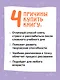 Творческий блокнот модельера. Создай свою коллекцию одежды - фото 5
