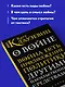 О войне - фото 6